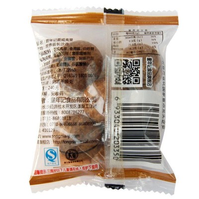 【童年记_夏威夷果500g】独立小包 奶香味坚果炒货干果休闲零食品图2