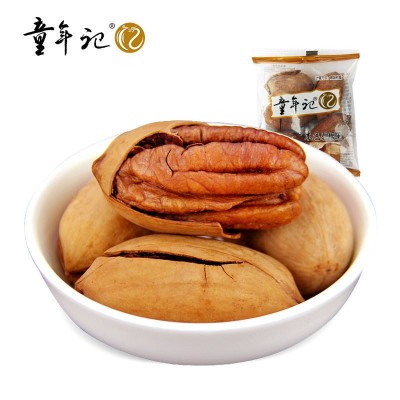 【童年记_碧根果500g】独立小包山核桃长寿果办公室休闲零食坚果