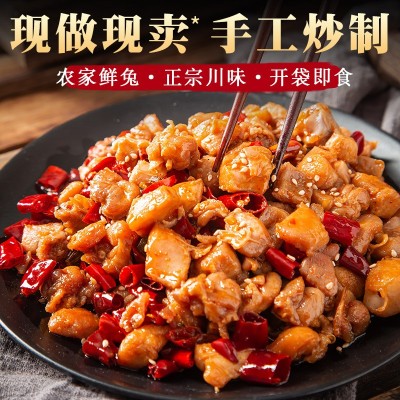 自贡冷吃兔麻辣兔肉兔丁四川美食小吃特产香辣兔头兔腿厂家直销图2