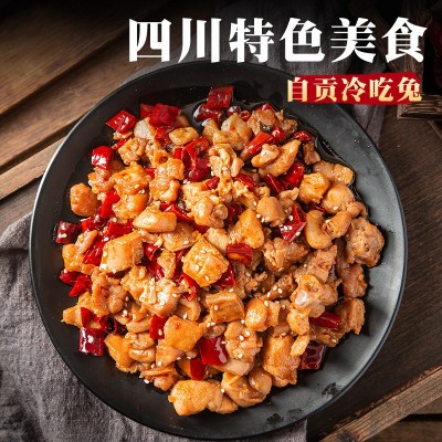 自贡冷吃兔麻辣兔肉兔丁四川美食小吃特产香辣兔头兔腿厂家直销图3