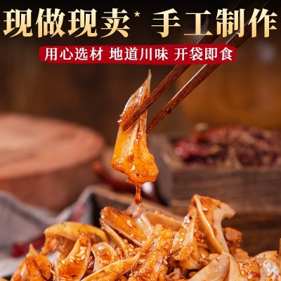 麻辣三角骨鸡脆骨香辣鸡软骨鸡胸骨四川熟食即食网红小吃厂 家直销