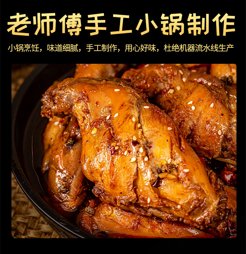 兔后腿1688_07.jpg