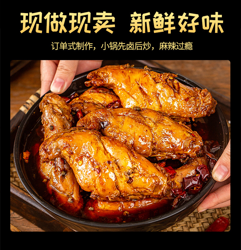 兔后腿1688_10.jpg