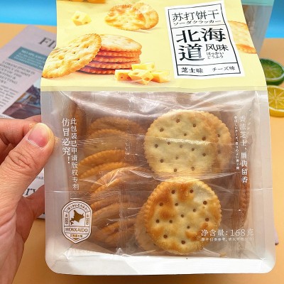 超友味樱奈吉厚切威化138g袋装北海道苏打小圆饼168g芝士味饼干图4