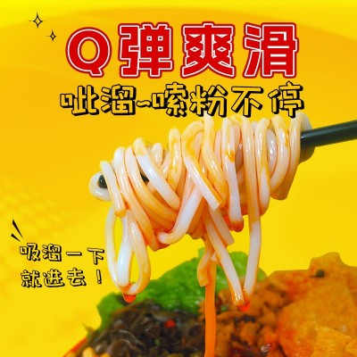 螺蛳粉柳州正宗批发工厂直播螺丝粉350g广西特产酸辣螺狮粉一整箱图2