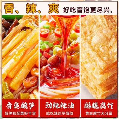 螺蛳粉330g袋装批发柳州螺狮粉广西特产米粉一件代发网红图2