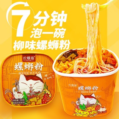 冲泡螺蛳粉正宗柳味免煮螺丝粉桶装广西米粉螺狮粉酸辣图2