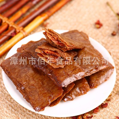 烤肉豆腐干非素肉250G真空独立包装夹笋豆干烤肉豆干厂家笋丝豆干