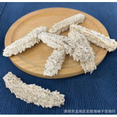 白刺王参 深海黑刺参黄玉参批发淡干海参干货 50-60头图3