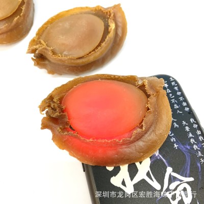 澳洲鲍鱼溏心鲍鱼陈年老鲍吉品鲍深海鲍鱼干 海产品干货图5