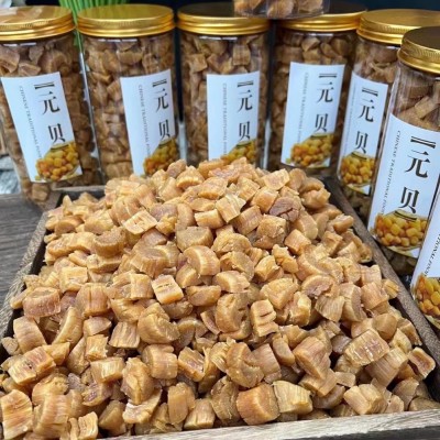 宗谷元贝碎干货85头规格日本北海道元贝海味干货厂家直销批图3