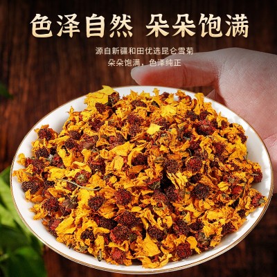 昆仑雪菊花草茶批发新疆胎菊源头工厂天山雪菊易拉罐一件代发