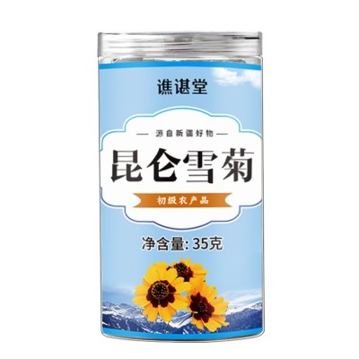 昆仑雪菊花草茶批发新疆胎菊源头工厂天山雪菊易拉罐一件代发图5