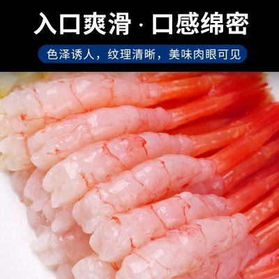 新鲜北极甜虾刺身去头去壳网红凤尾甜虾食用寿司料理虾仁海鲜批发图2