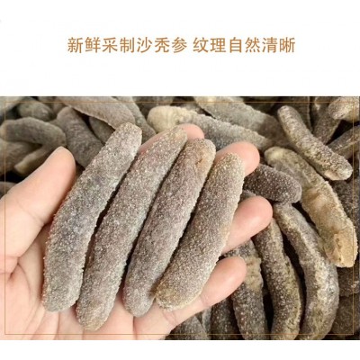 一德路批发货源沙秃参Q弹不腻 金沙秃参明秃参 淡干足干海参干货图2