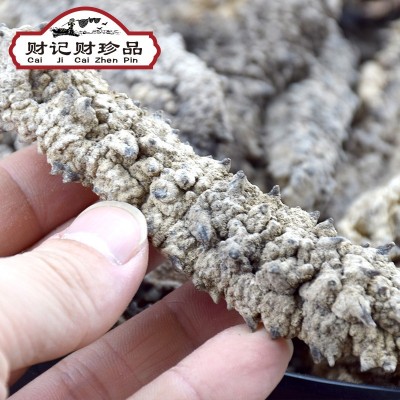 财记海味刺王参纯淡干海参大连参老人孕妇滋补品送礼佳品货源批发