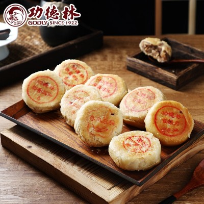 上海功德林月饼和月礼盒装中华老字号送礼中秋酥皮老式苏式月饼图4
