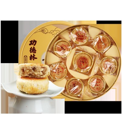 功德林中华老字号功德明月礼盒月饼上海传统糕点装中秋送礼苏式图4