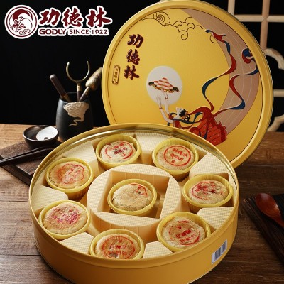 功德林中华老字号功德明月礼盒月饼上海传统糕点装中秋送礼苏式