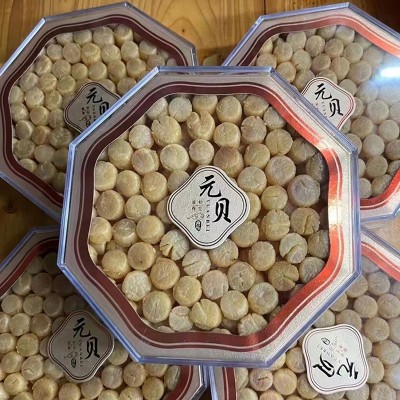 大元贝 200头元贝海鲜干货瑶柱干贝新鲜足干扇贝500g大连元贝批发图3