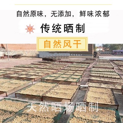 大元贝 200头元贝海鲜干货瑶柱干贝新鲜足干扇贝500g大连元贝批发图2