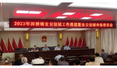 诏安：落实落细食安创城 保障群众食品安全