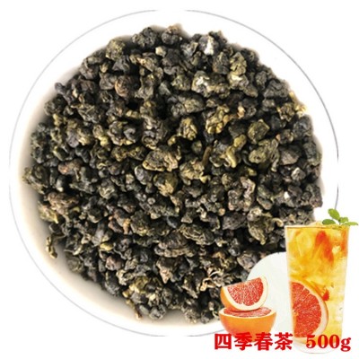 厂家直供高山乌龙四季春茶水果茶奶茶店适用茶叶原料批发