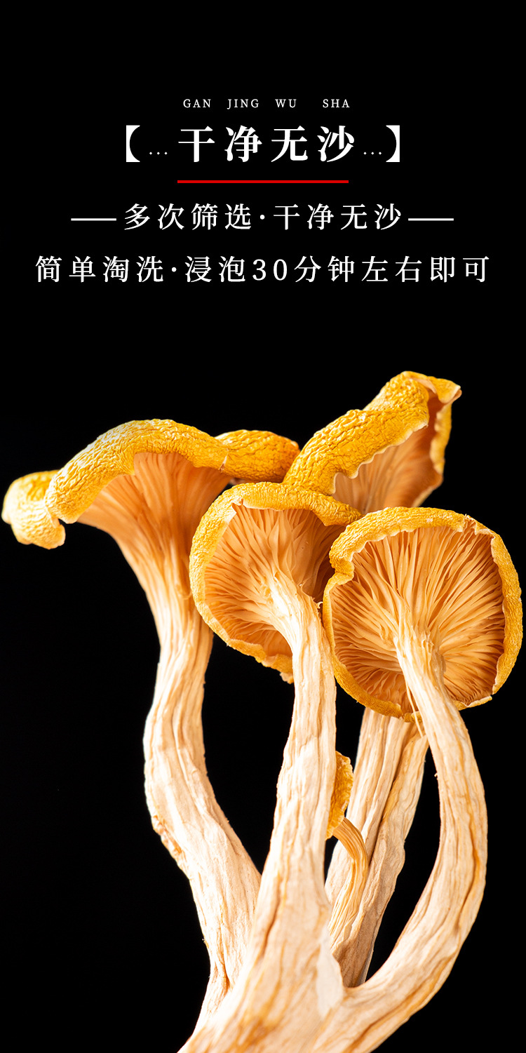 详情页_08.jpg