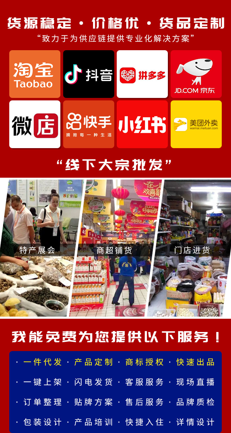 厂家优势_03.jpg
