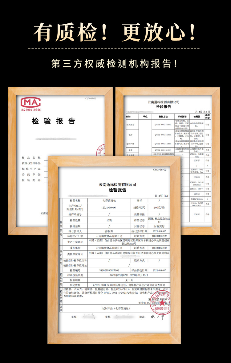 详情页_09.jpg