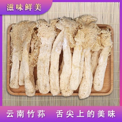 西云珍坊新货竹荪干货50g农家食用菌长裙菌研菌菇类批发一件代发图4