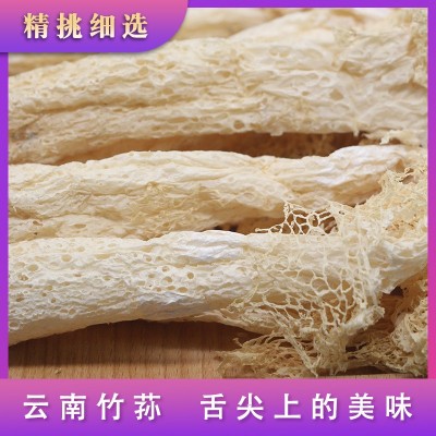 西云珍坊新货竹荪干货50g农家食用菌长裙菌研菌菇类批发一件代发图2