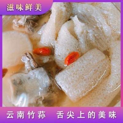 西云珍坊新货竹荪干货50g农家食用菌长裙菌研菌菇类批发一件代发图3