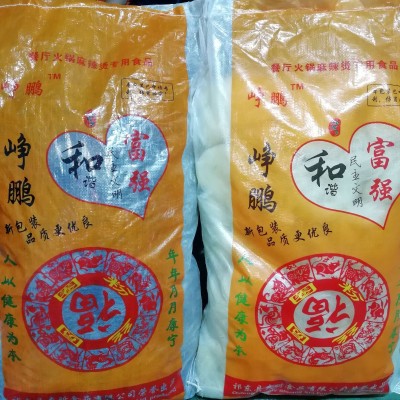 包邮 供应食用方便口感爽滑的圆粉丝圆粉条粉饼 圆粉 量大价优图5