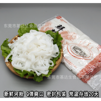 广东湿河粉5斤装 2斤河粉湿粉鲜切粉牛河炒河粉龙香 一件代发图5
