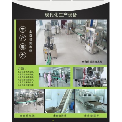 丰香园黑芝麻牛油果油厂家直销儿童辅食油出口、代加工图3
