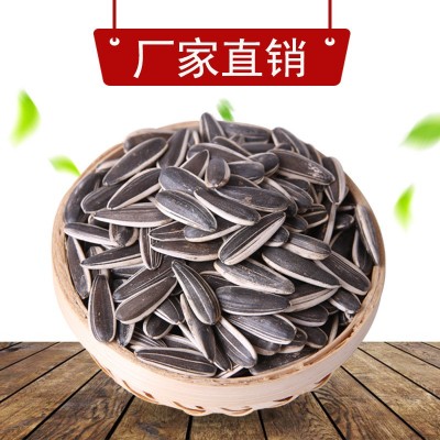 出口生瓜子批发纸皮葵花籽工厂内蒙新货散装大葵瓜子带壳袋装新疆图2