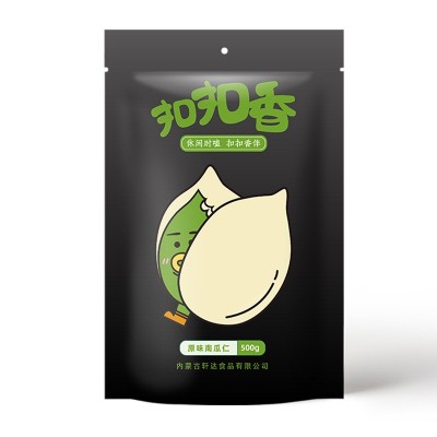 生熟南瓜子仁小包批发内蒙古炒货瓜子仁零食南瓜籽原味去壳南瓜子图4
