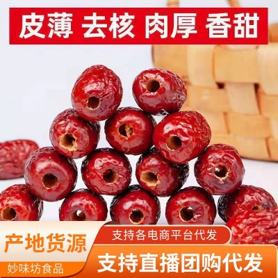 新疆去核红枣批发代发500g 若羌无核枣煮粥包粽子空心灰枣红枣