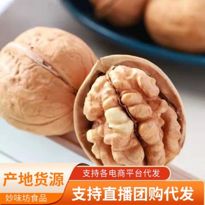 新疆纸皮开口熟核桃批发代发500g 手剥椒盐五香草本味薄皮熟核桃
