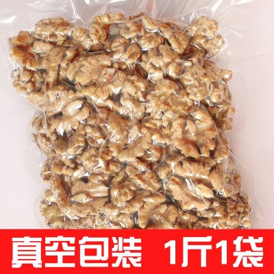 一件批发核桃仁头路二路三路和碎核桃仁 500克 真空包装零食代发图3