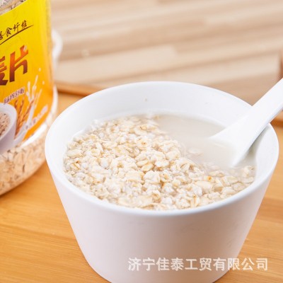 嘉芢祥燕麦片1150克罐装即食速溶燕麦片澳洲燕麦片厂家原味无添加图2
