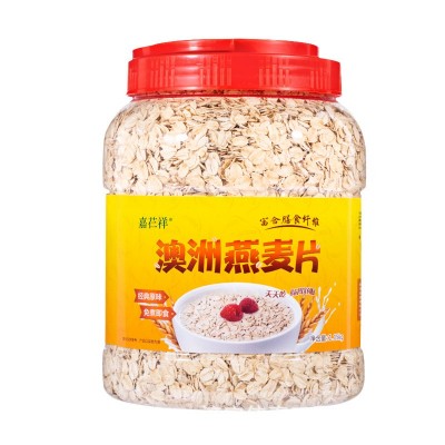 嘉芢祥燕麦片1150克罐装即食速溶燕麦片澳洲燕麦片厂家原味无添加图5