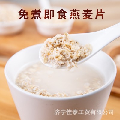 嘉芢祥燕麦片1150克罐装即食速溶燕麦片澳洲燕麦片厂家原味无添加图4