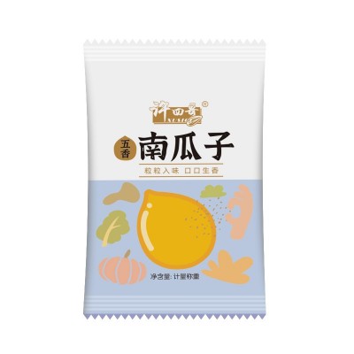 新货熟南瓜子小包装原味五香椒盐话梅南瓜籽批发炒货休闲零食图5