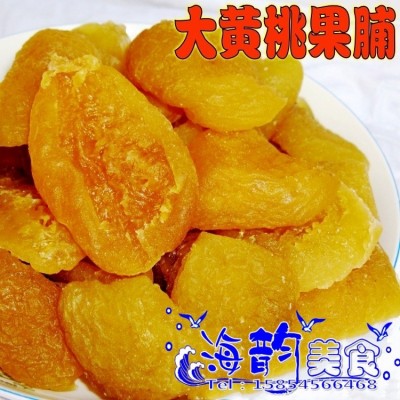 大黄桃果脯 蜜饯水果干厂家直销水蜜桃果肉干 招微商代理500g包邮