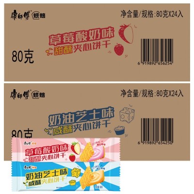 康师傅甜酥夹心饼干80g*24袋整箱草莓牛奶油芝士咸酥糕点早餐零食图4