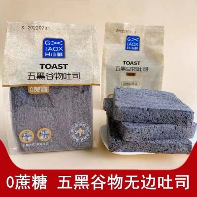 甘小鲜无边吐司一箱4斤 暖芯牛奶吐司 五黑谷物吐司 香芋暖芯吐司图3