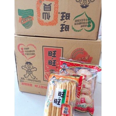旺旺雪饼84g/旺旺仙贝52g儿童零食休闲膨化食品 运输中易碎不售后图4