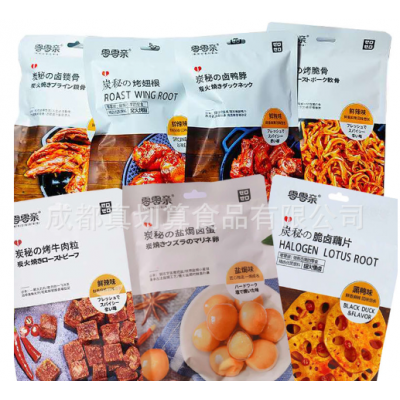 零零亲 炭秘 扇贝肉 鸭脖 牛肉粒 雪花酥 鸭翅 脆骨 锁骨..等口味图1